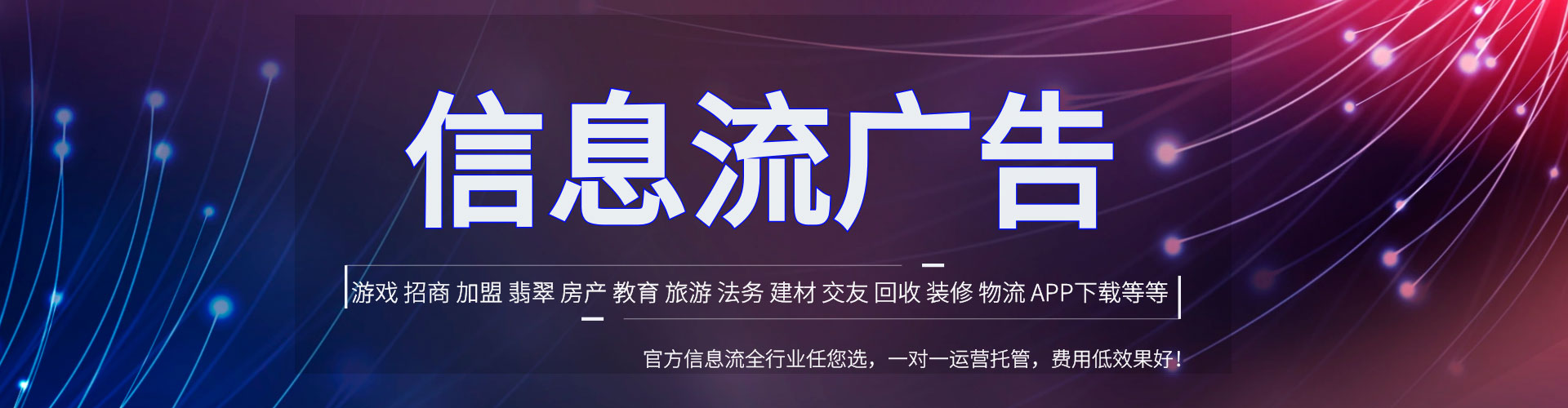 岫岩百度推广运营