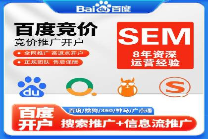 某知名品牌SEM优化案例：广告转化率翻倍的秘诀