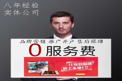 抖音信息流广告案例分析